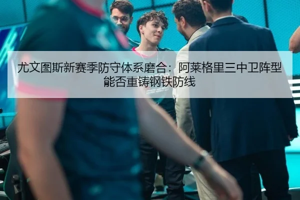 you-wen-tu-si-xin-sai-ji-fang-shou-ti-xi-mo-he-a-lai-ge-li-san-zhong-wei-zhen-xing-neng-fou-zhong-zhu-gang-tie-fang-xian-2-510.jpg